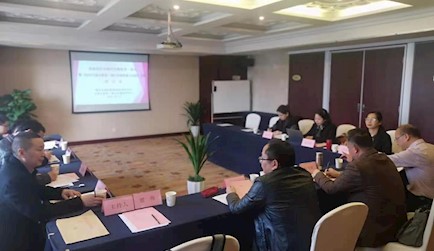 捷克论坛
政研所组织召开城乡教育一体化改革发展主题研讨活动